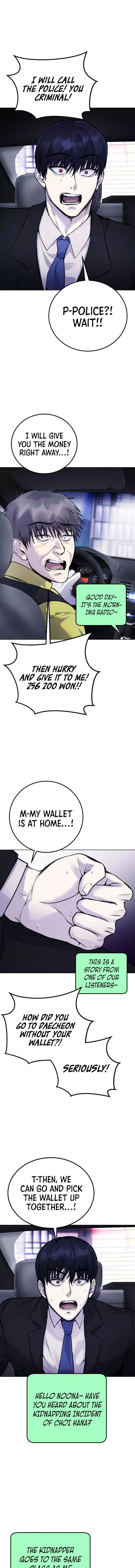 Disconnected from Reality Chapter 9 page 15 - 