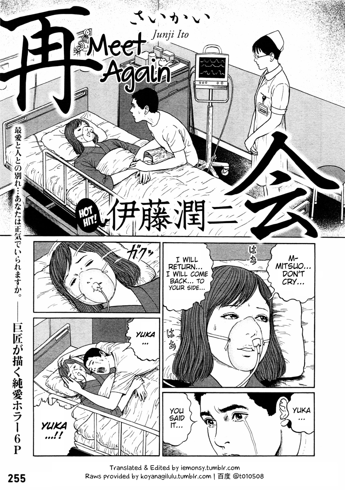 Dissolving Classroom Chapter 6 page 1 - 