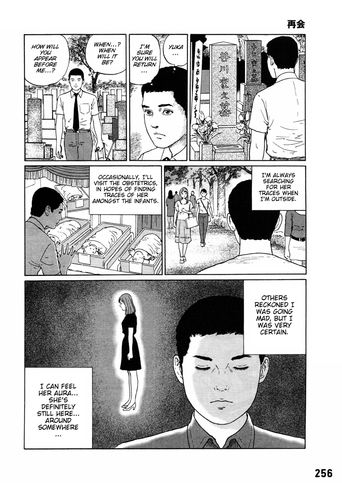 Dissolving Classroom Chapter 6 page 2 - 