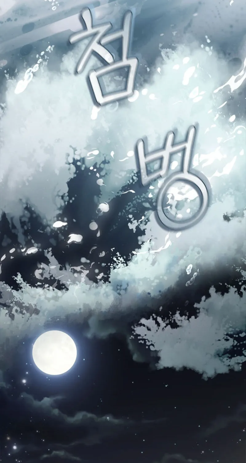 Dive Chapter 29 page 21 - 