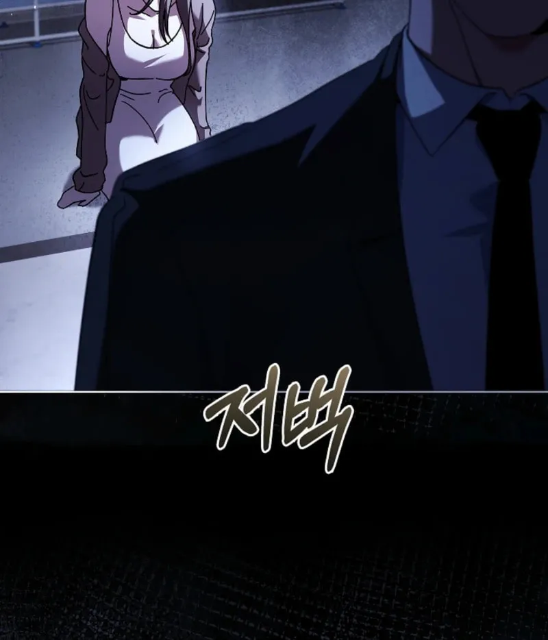 Dive Chapter 31 page 55 - 