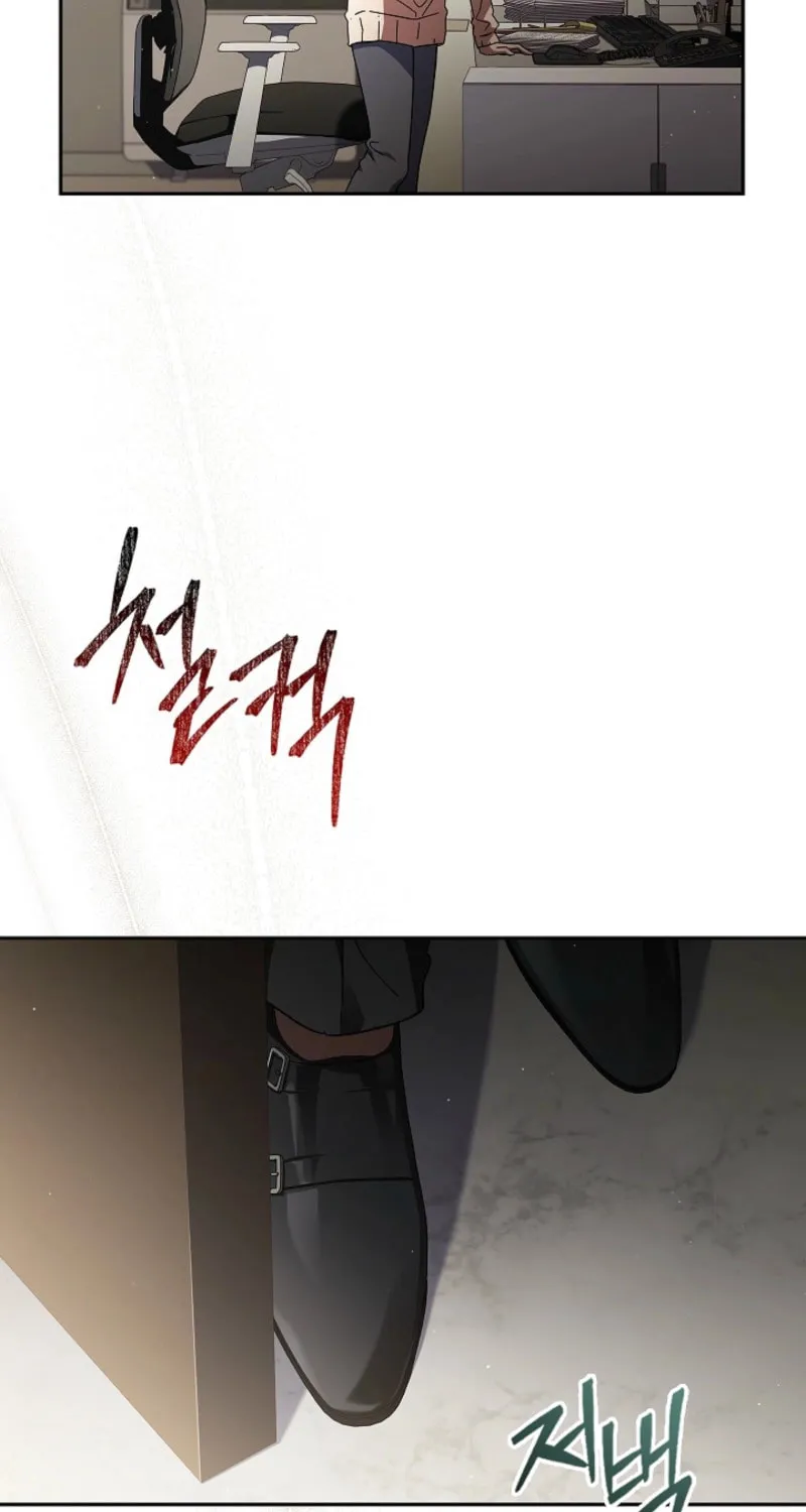 Dive Chapter 37 page 26 - 