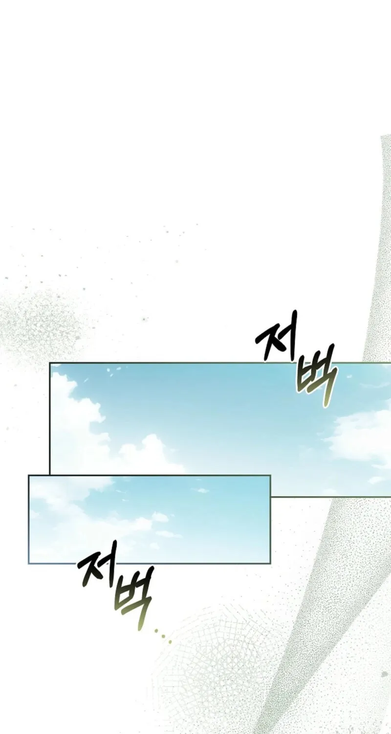 Dive Chapter 40 page 52 - 