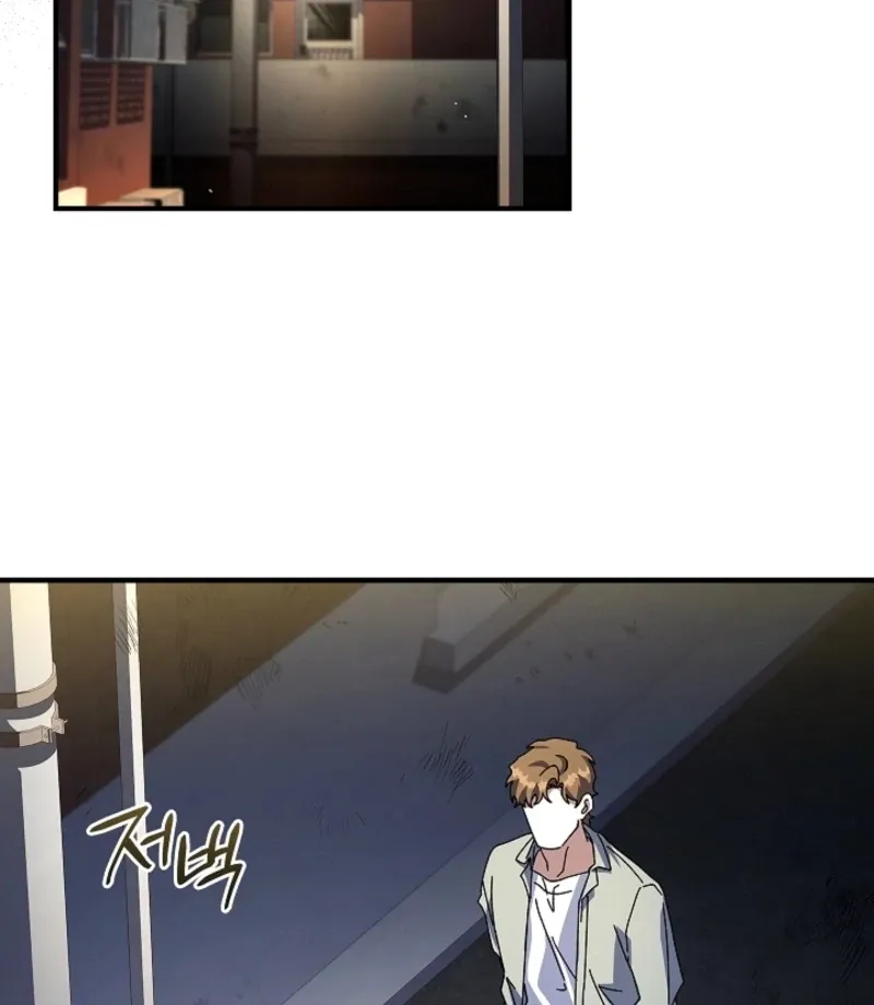 Dive Chapter 42 page 33 - 