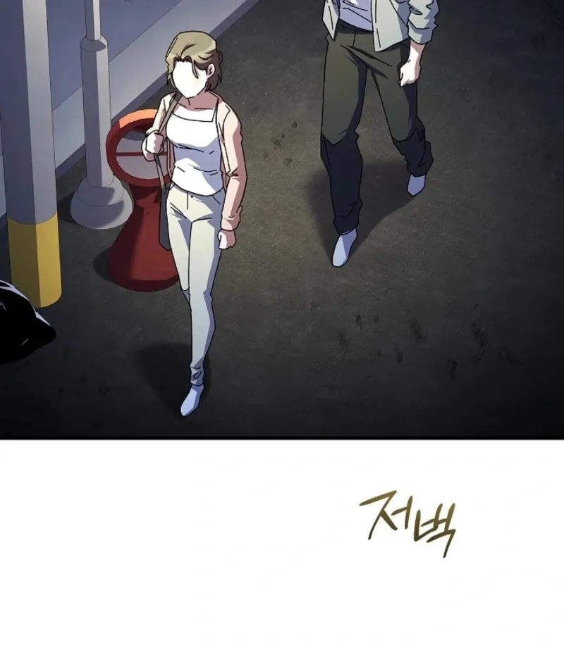 Dive Chapter 42 page 34 - 