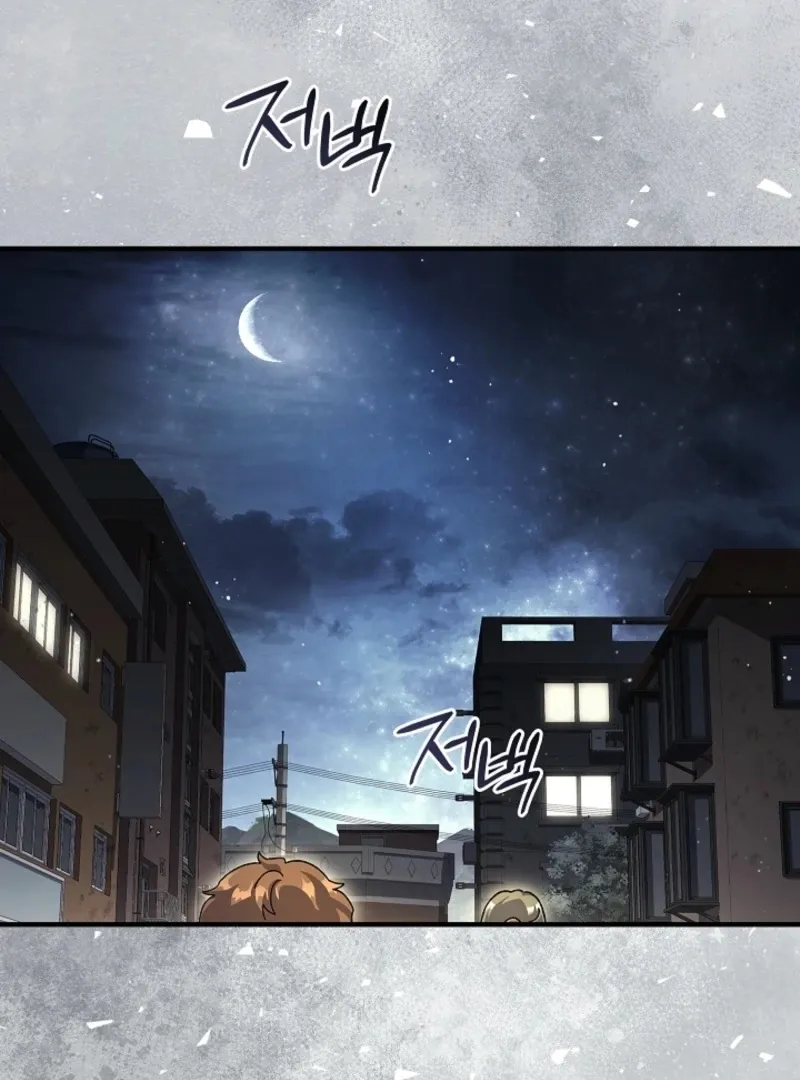 Dive Chapter 42 page 36 - 