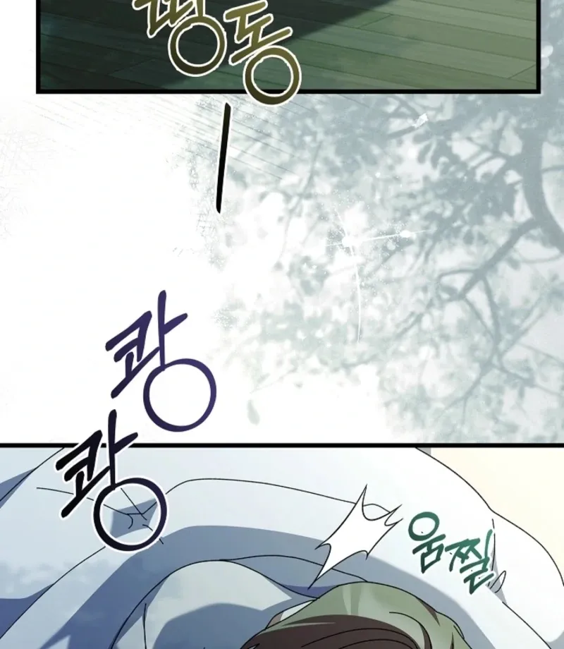 Dive Chapter 42 page 88 - 