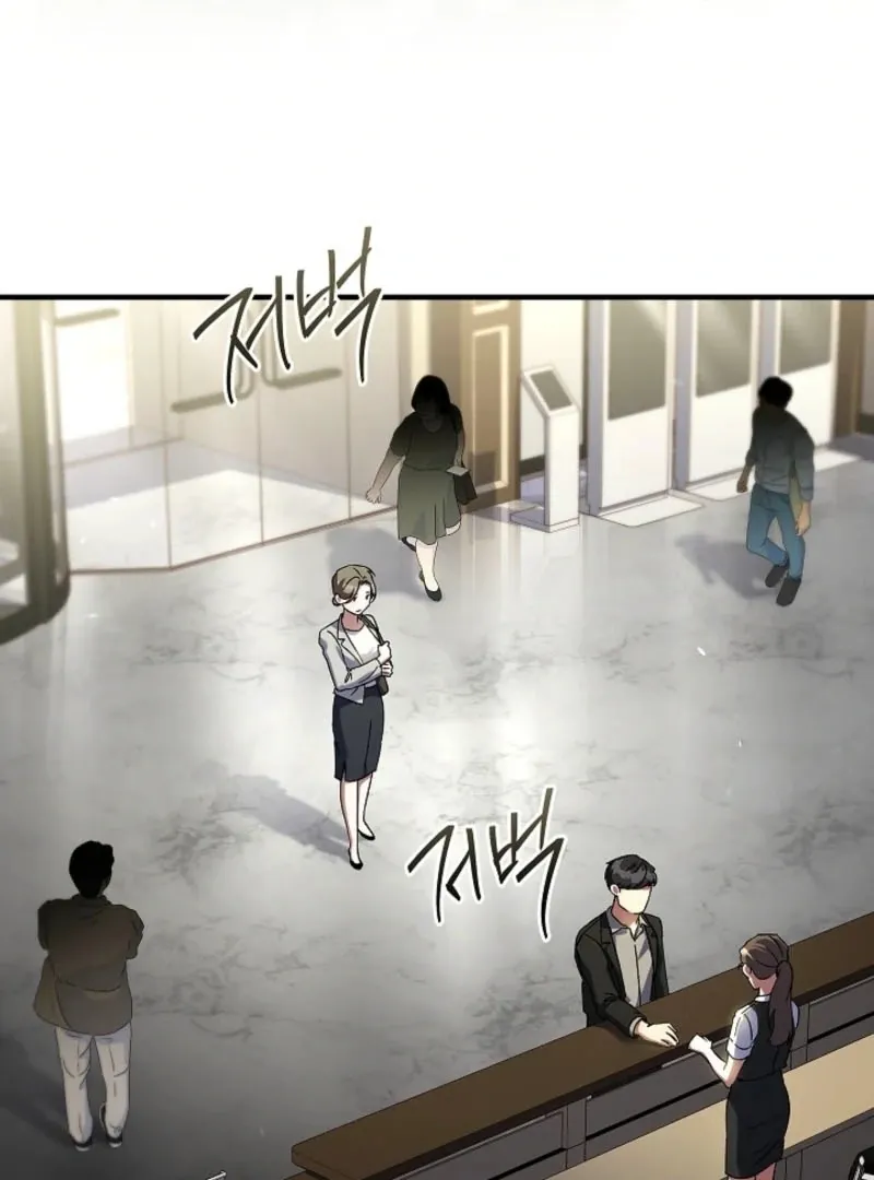 Dive Chapter 43 page 16 - 