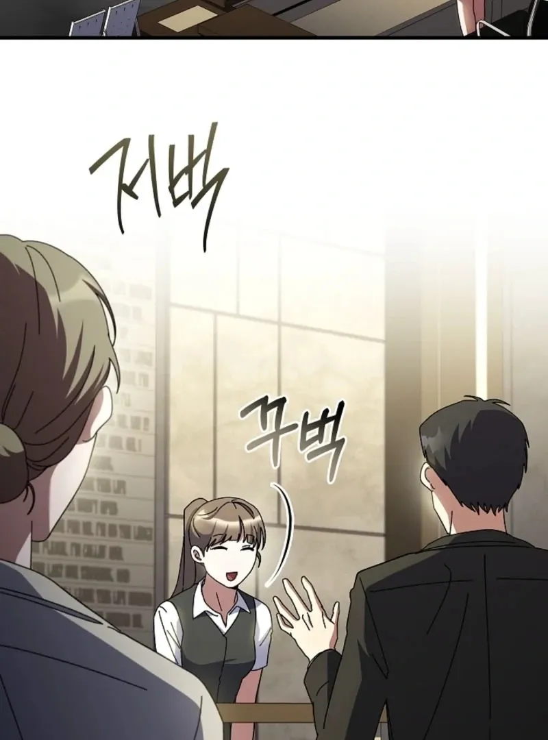 Dive Chapter 43 page 17 - 
