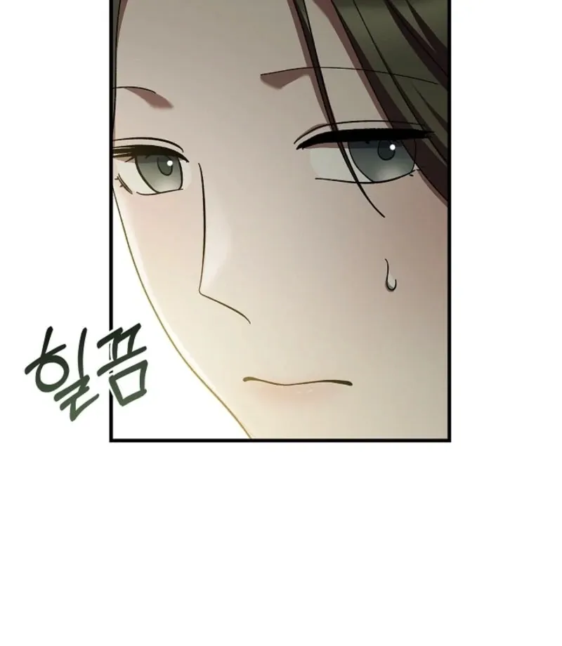 Dive Chapter 43 page 22 - 