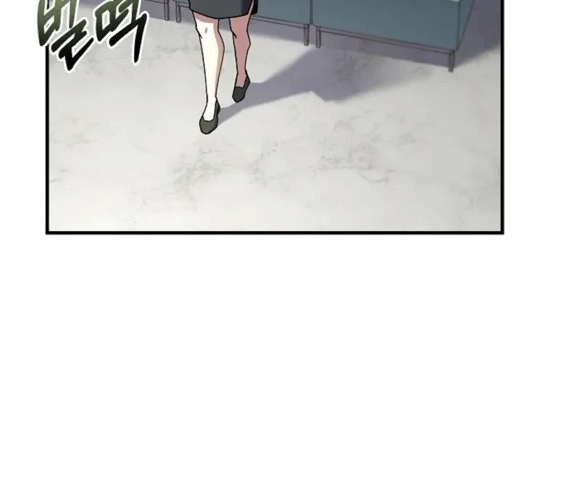 Dive Chapter 43 page 41 - 