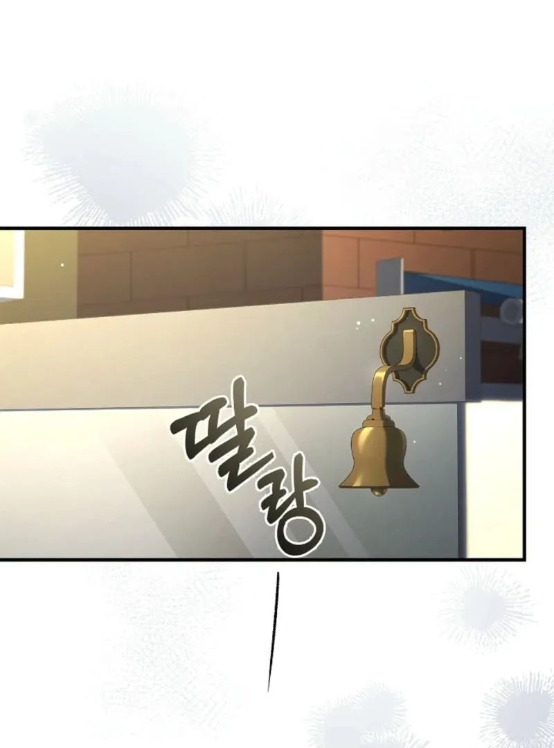 Dive Chapter 44 page 15 - 