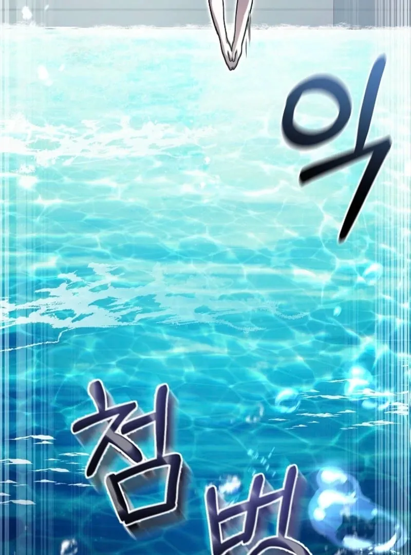 Dive Chapter 44 page 43 - 