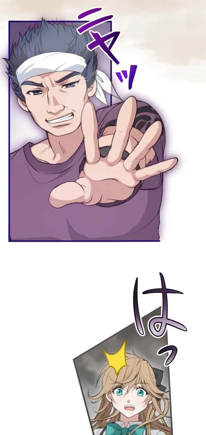 Divine Authority’s Ragnarok Chapter 1 page 69 - 