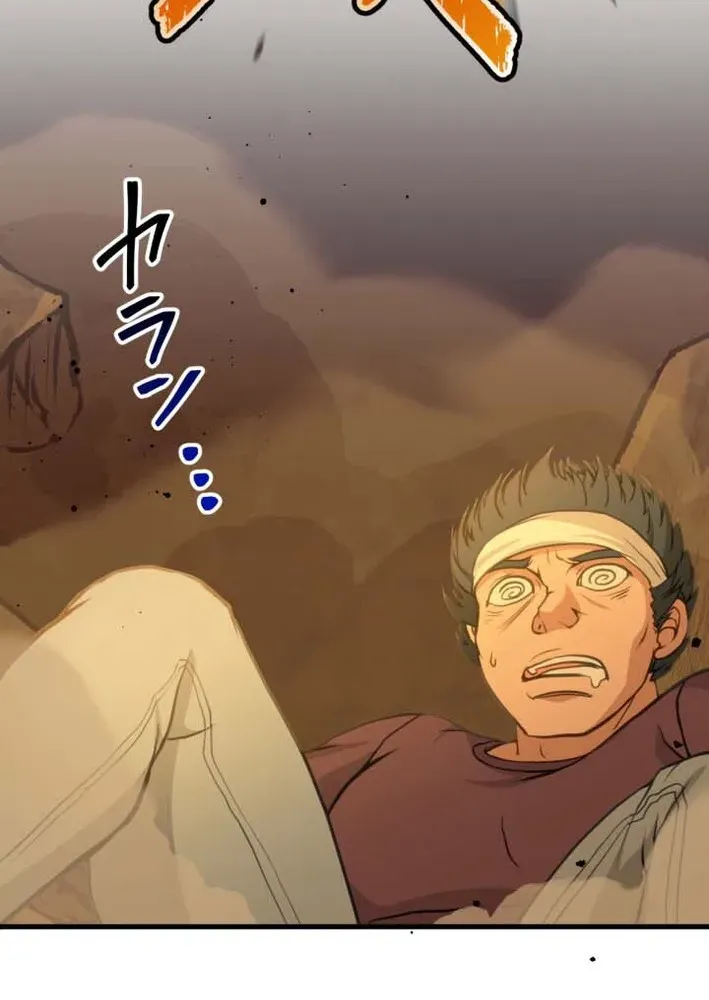 Divine Authority’s Ragnarok Chapter 1 page 94 - 