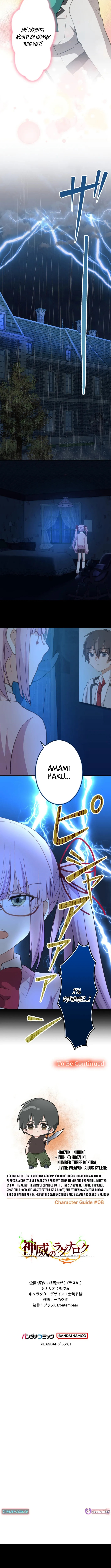 Divine Authority’s Ragnarok Chapter 12 page 13 - 