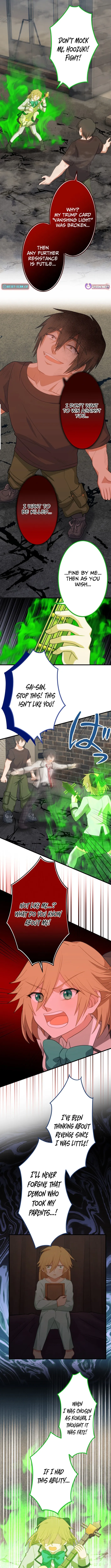 Divine Authority’s Ragnarok Chapter 12 page 9 - 