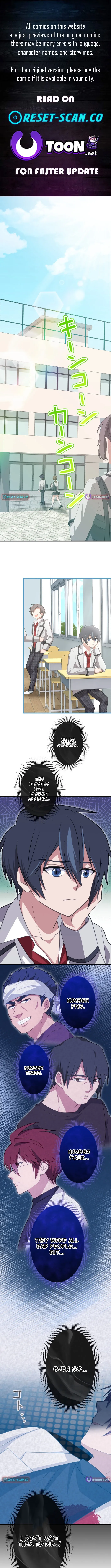 Divine Authority’s Ragnarok Chapter 13 page 1 - 