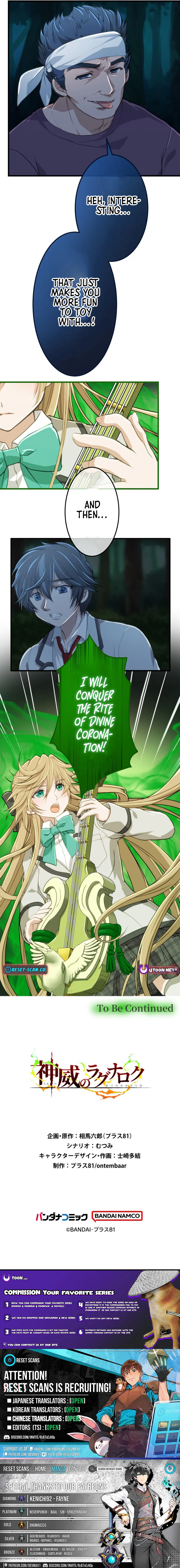 Divine Authority’s Ragnarok Chapter 2 page 12 - 