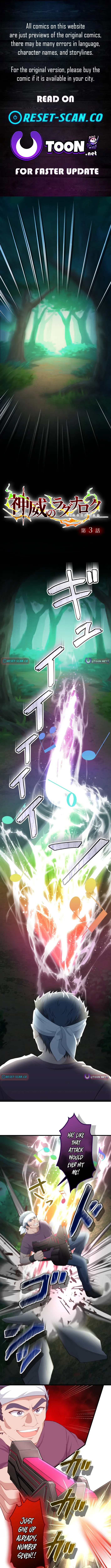 Divine Authority’s Ragnarok Chapter 3 page 1 - 