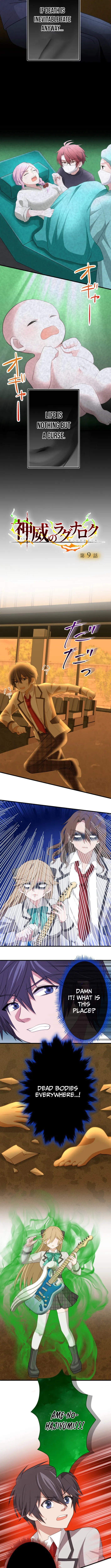 Divine Authority’s Ragnarok Chapter 9 page 2 - 