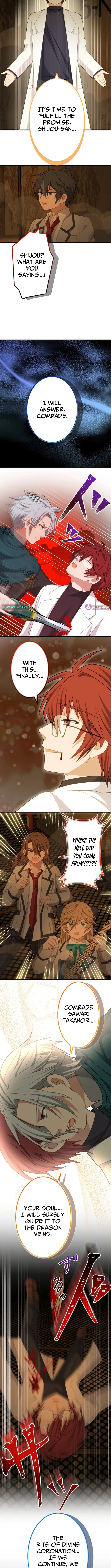 Divine Authority’s Ragnarok Chapter 9 page 11 - 