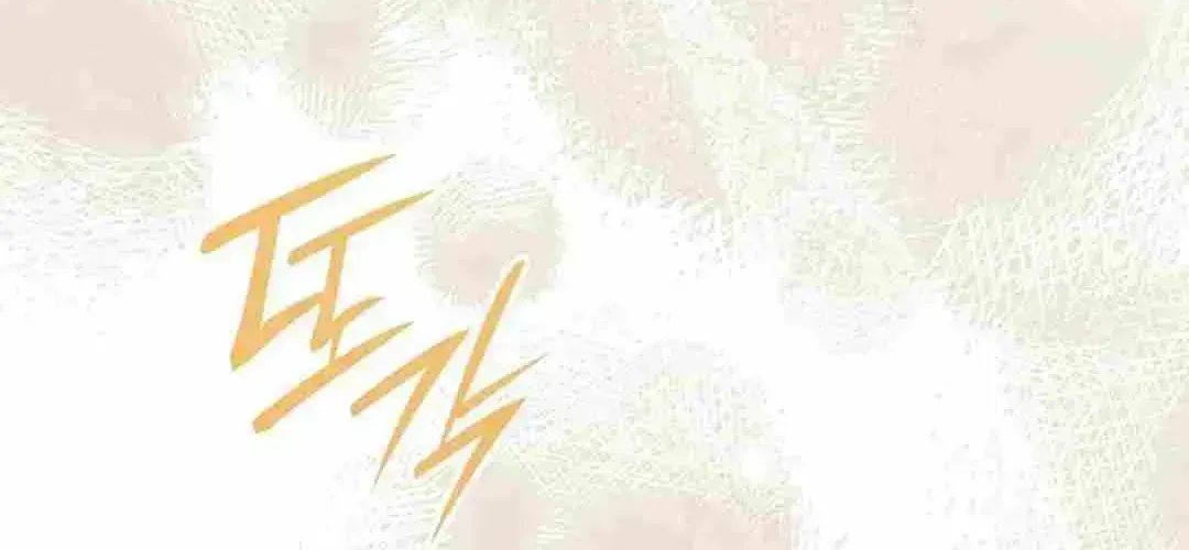 Divine Beast Kindergarten Chapter 1.4 page 196 - 