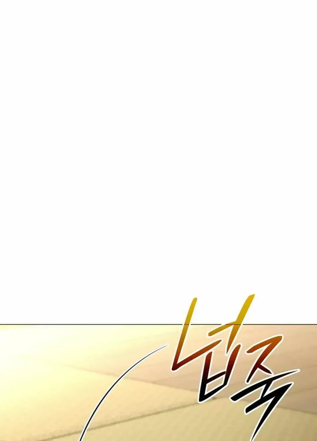 Divine Beast Kindergarten Chapter 1.4 page 84 - 
