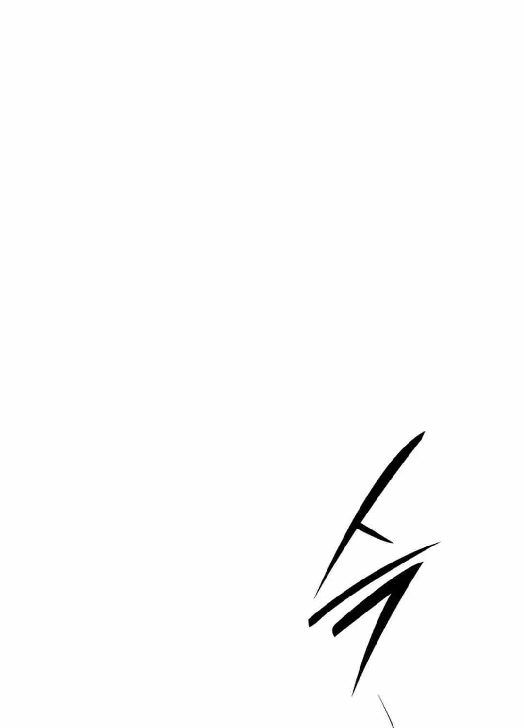 Divine Beast Kindergarten Chapter 1.5 page 76 - 