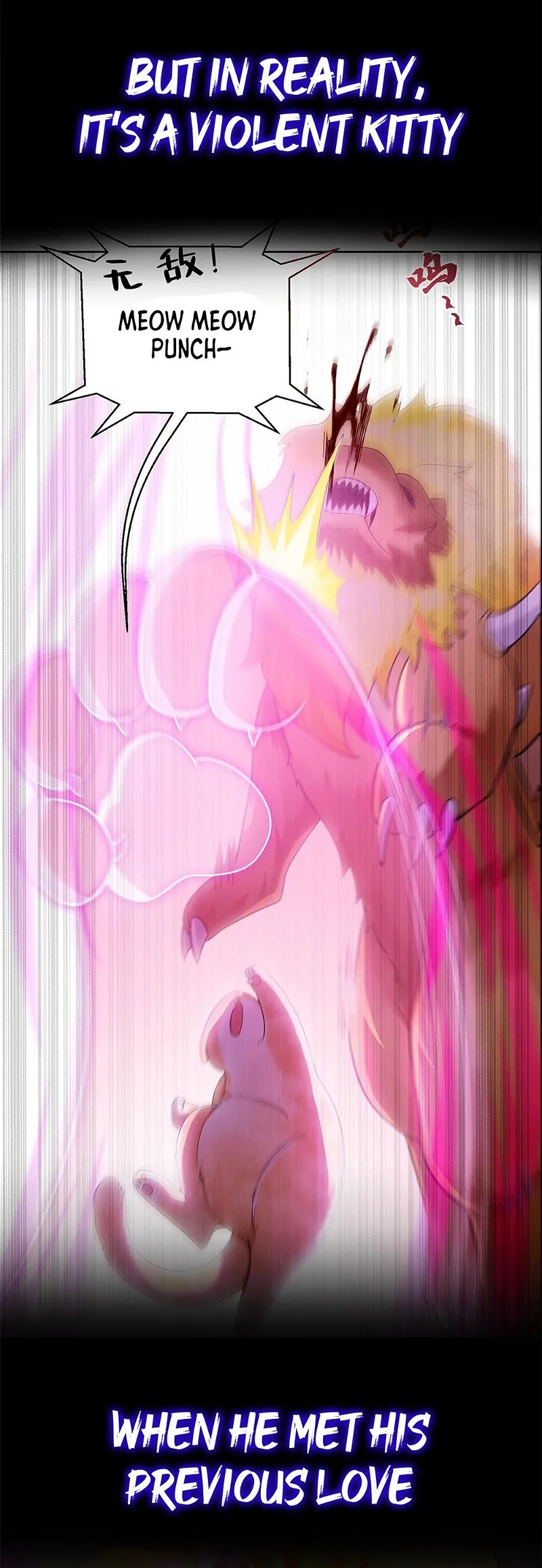 Divine Contract: Starting With A Cat Chapter 0 page 4 - 
