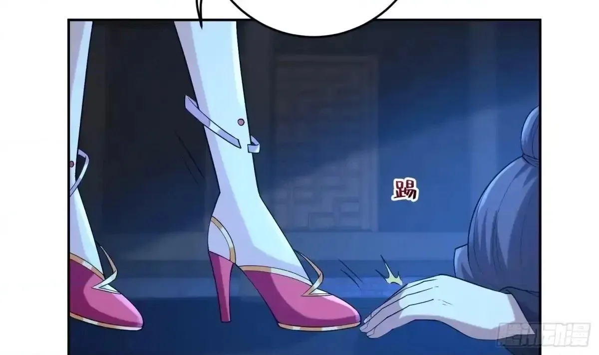 Divine Contract: Starting With A Cat Chapter 12 page 30 - 