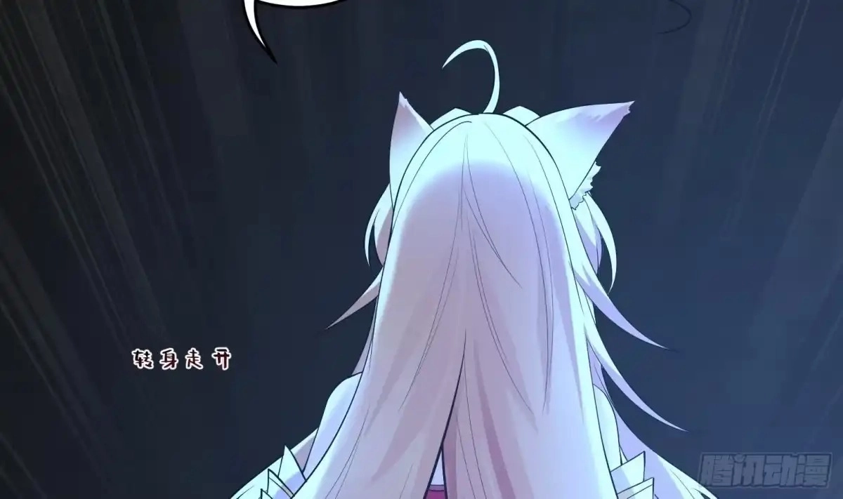 Divine Contract: Starting With A Cat Chapter 12 page 32 - 