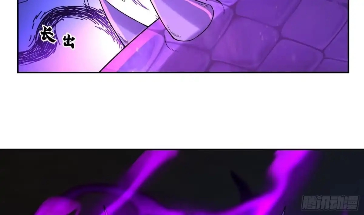 Divine Contract: Starting With A Cat Chapter 12 page 46 - 