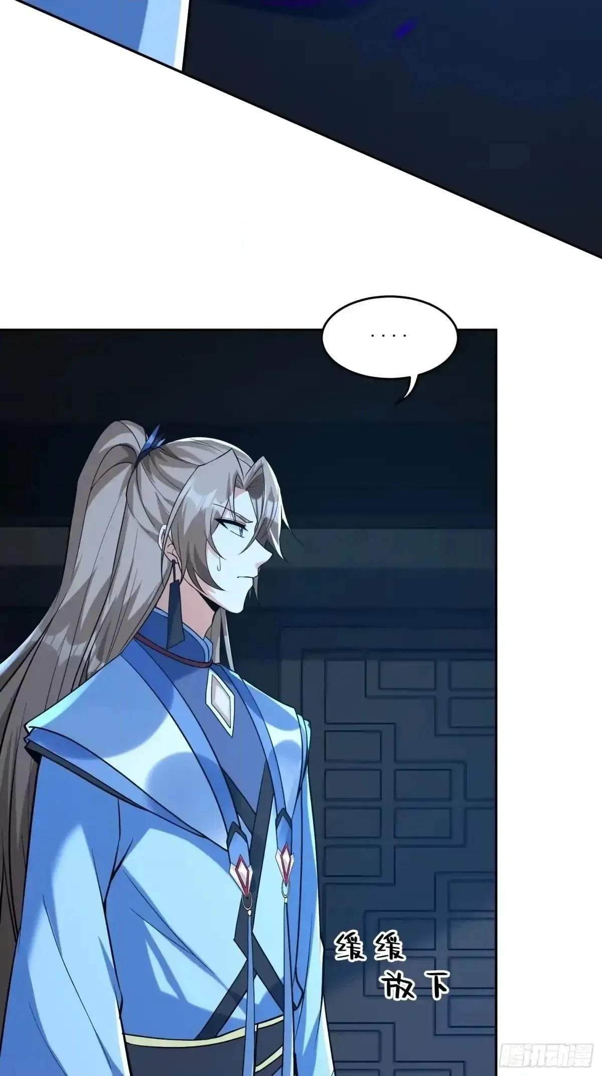 Divine Contract: Starting With A Cat Chapter 14 page 40 - 
