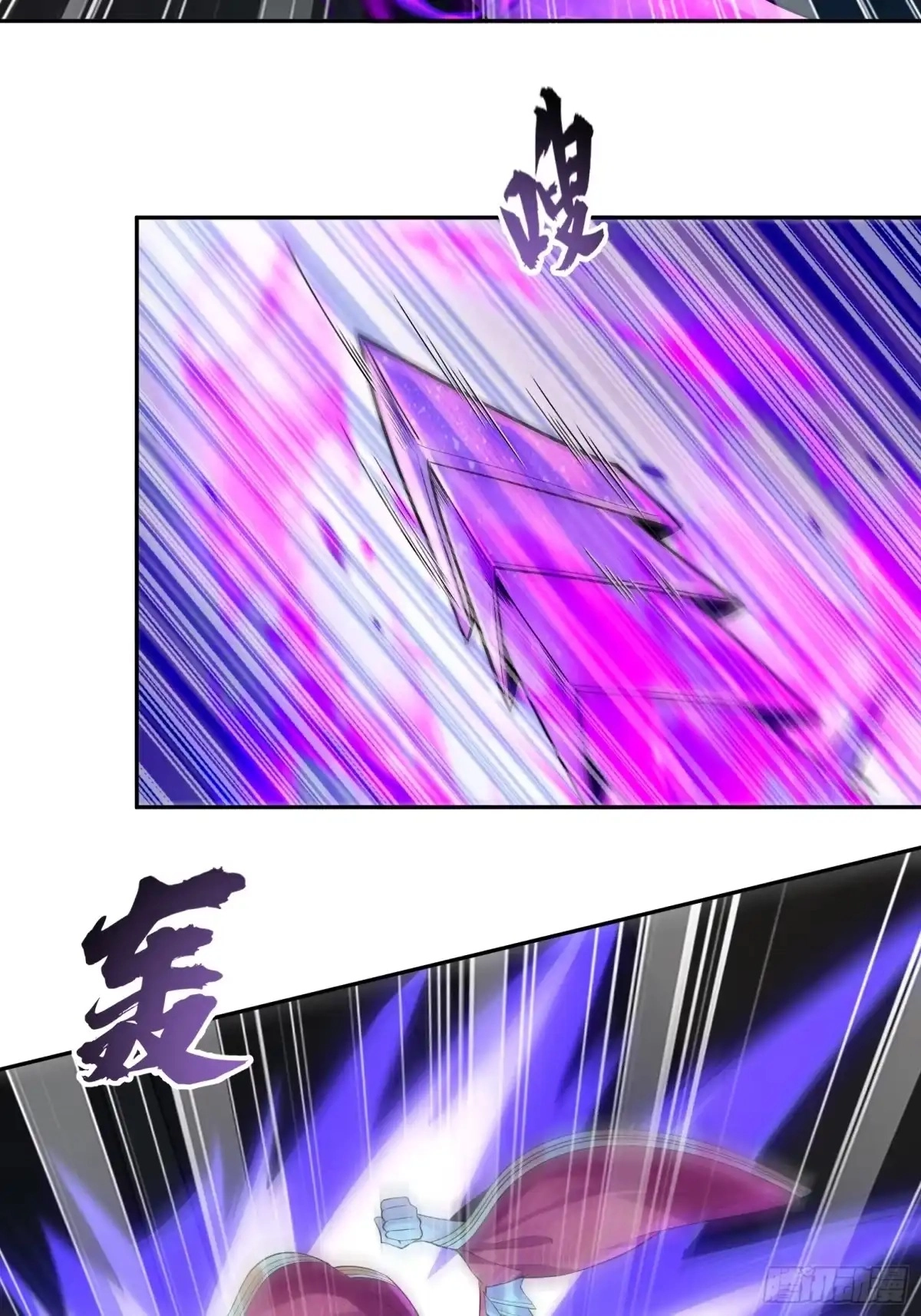 Divine Contract: Starting With A Cat Chapter 14 page 7 - 