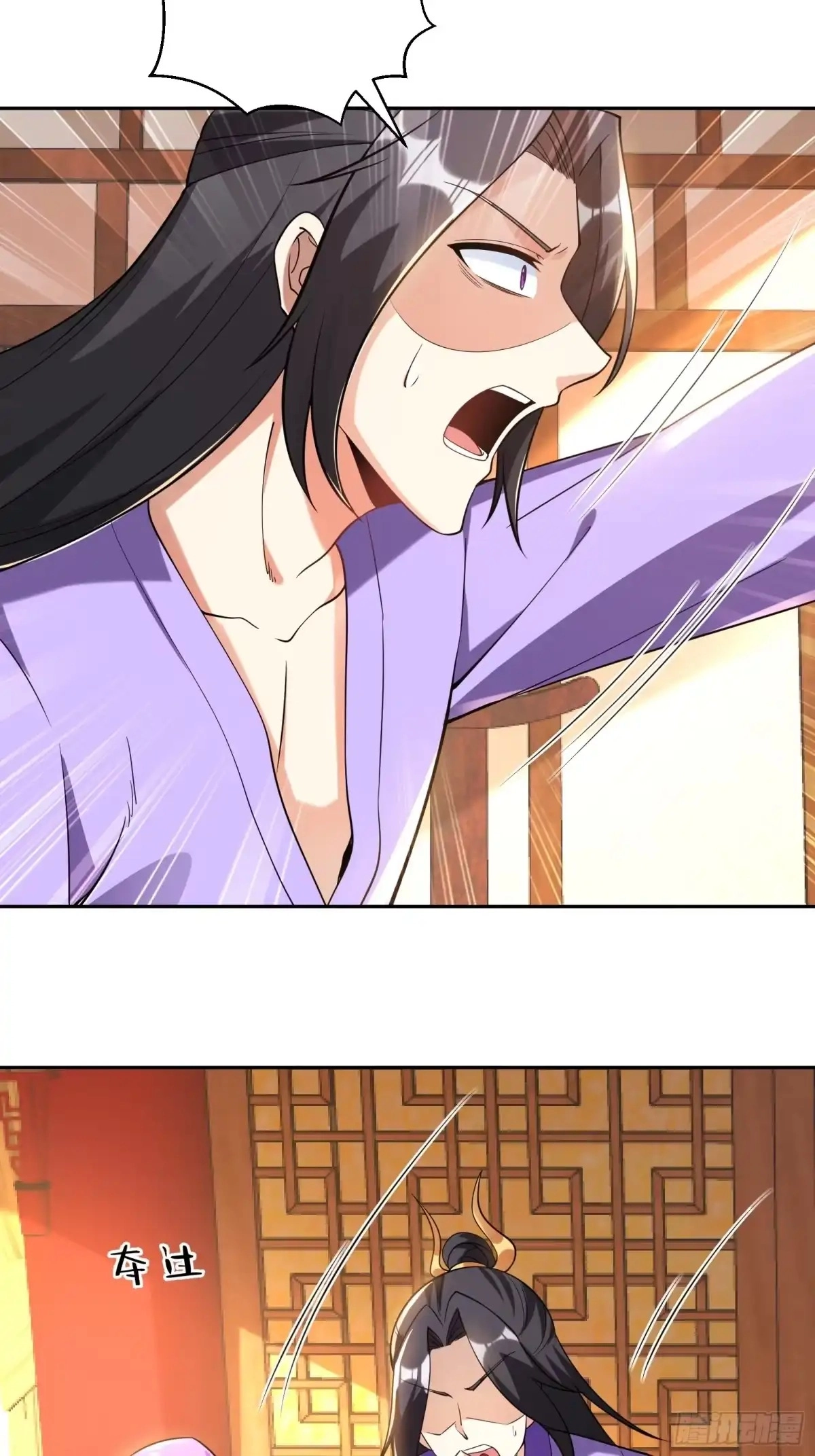 Divine Contract: Starting With A Cat Chapter 17 page 25 - 