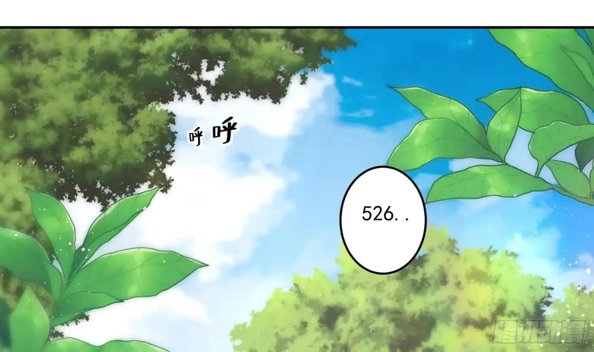 Divine Contract: Starting With A Cat Chapter 20 page 4 - 