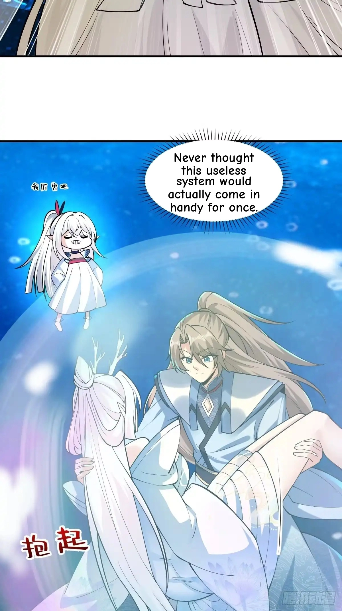 Divine Contract: Starting With A Cat Chapter 23 page 15 - 