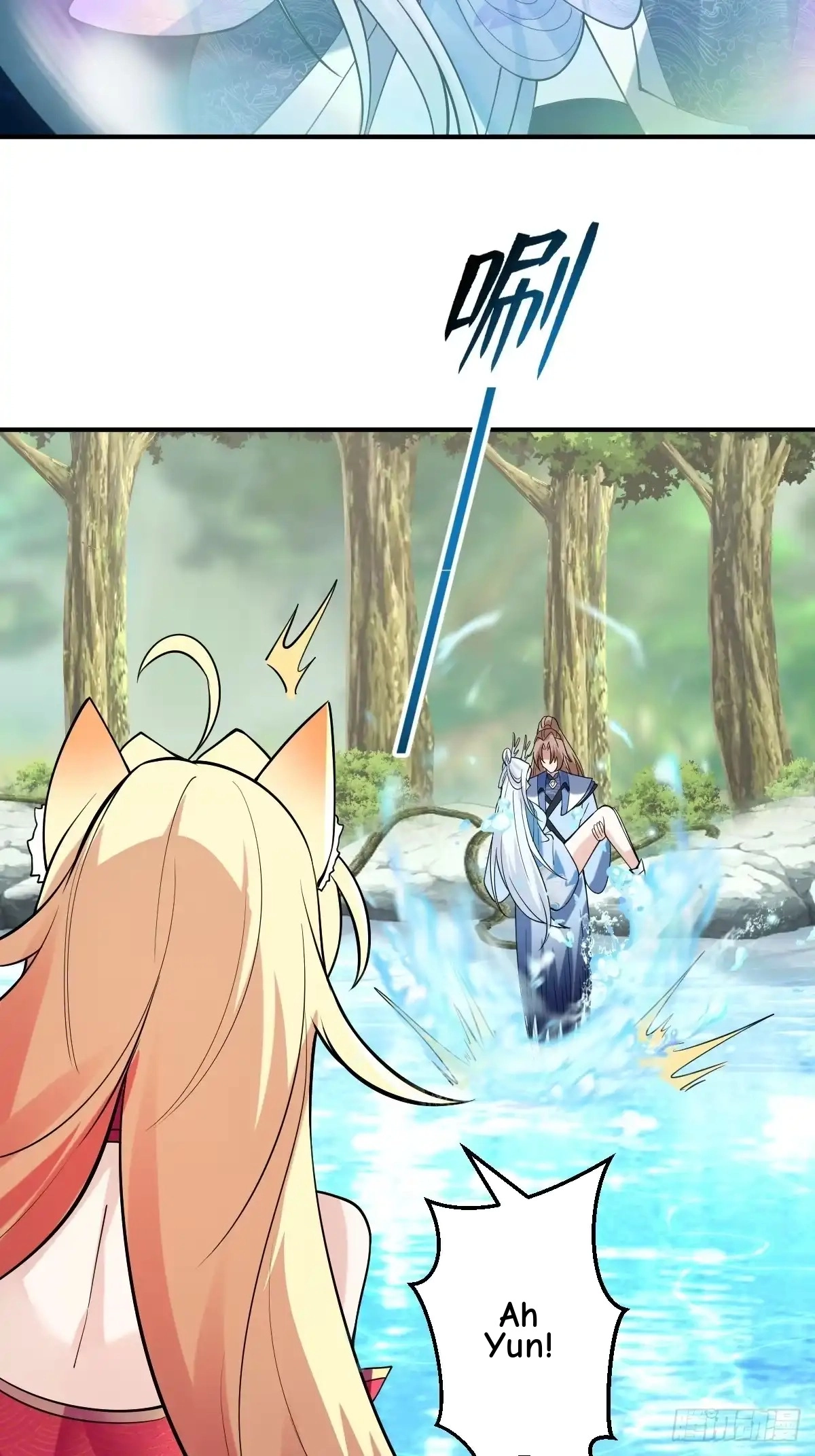 Divine Contract: Starting With A Cat Chapter 23 page 16 - 