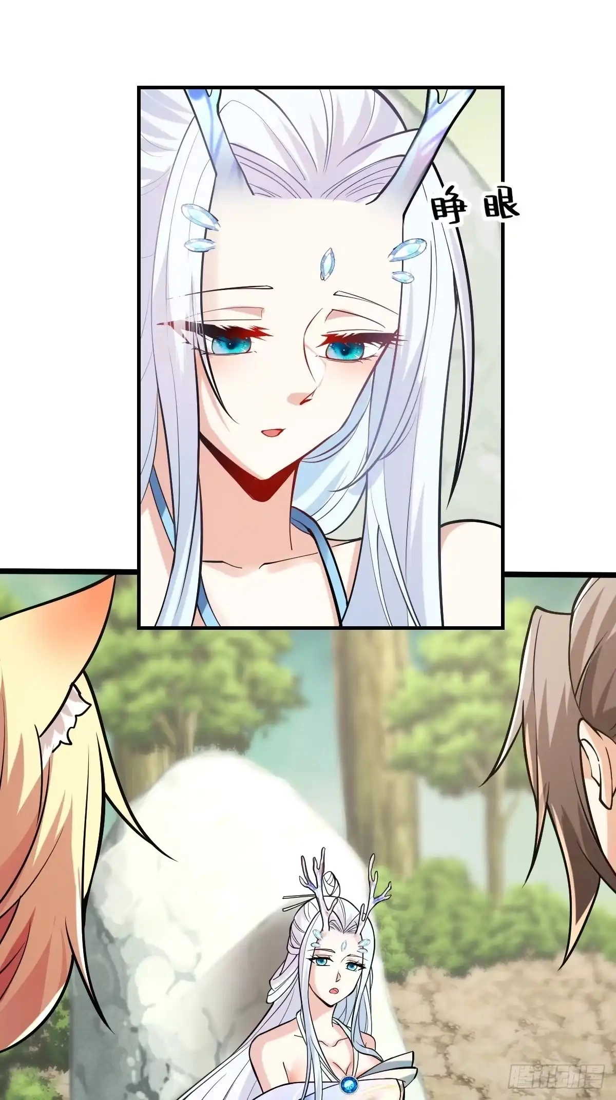 Divine Contract: Starting With A Cat Chapter 23 page 23 - 