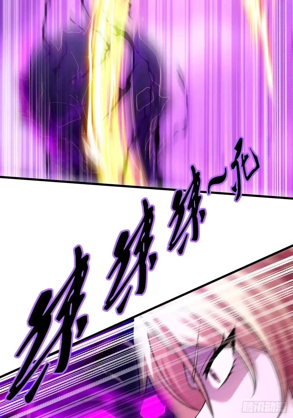 Divine Contract: Starting With A Cat Chapter 26 page 23 - 