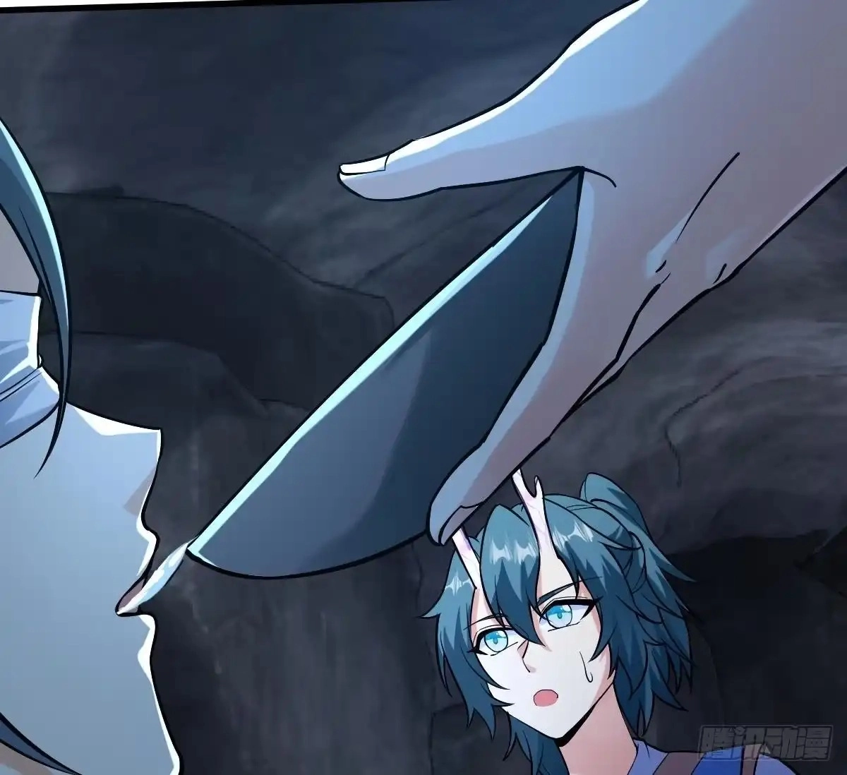 Divine Contract: Starting With A Cat Chapter 27 page 72 - 