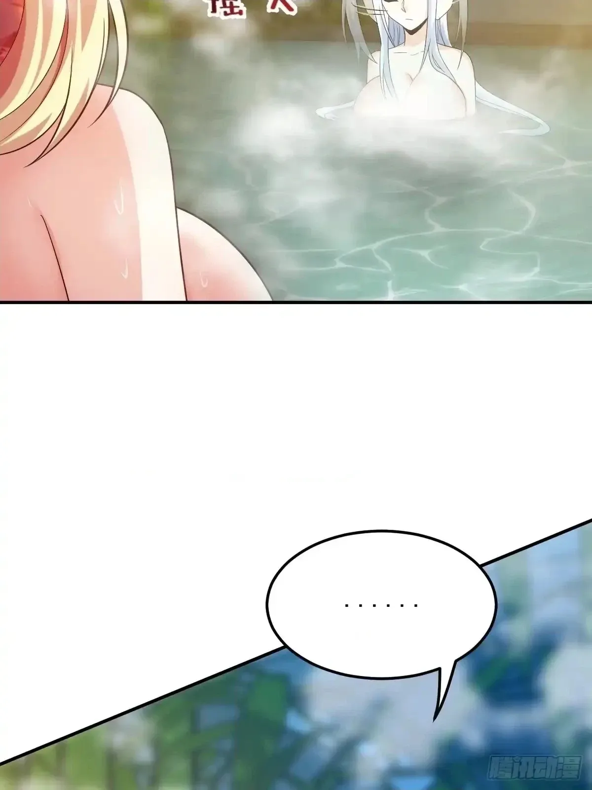 Divine Contract: Starting With A Cat Chapter 29 page 20 - 