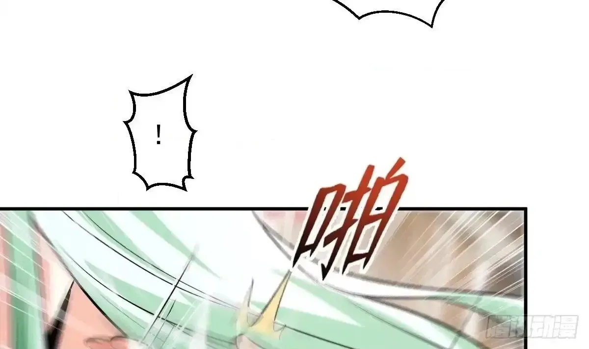 Divine Contract: Starting With A Cat Chapter 30 page 60 - 