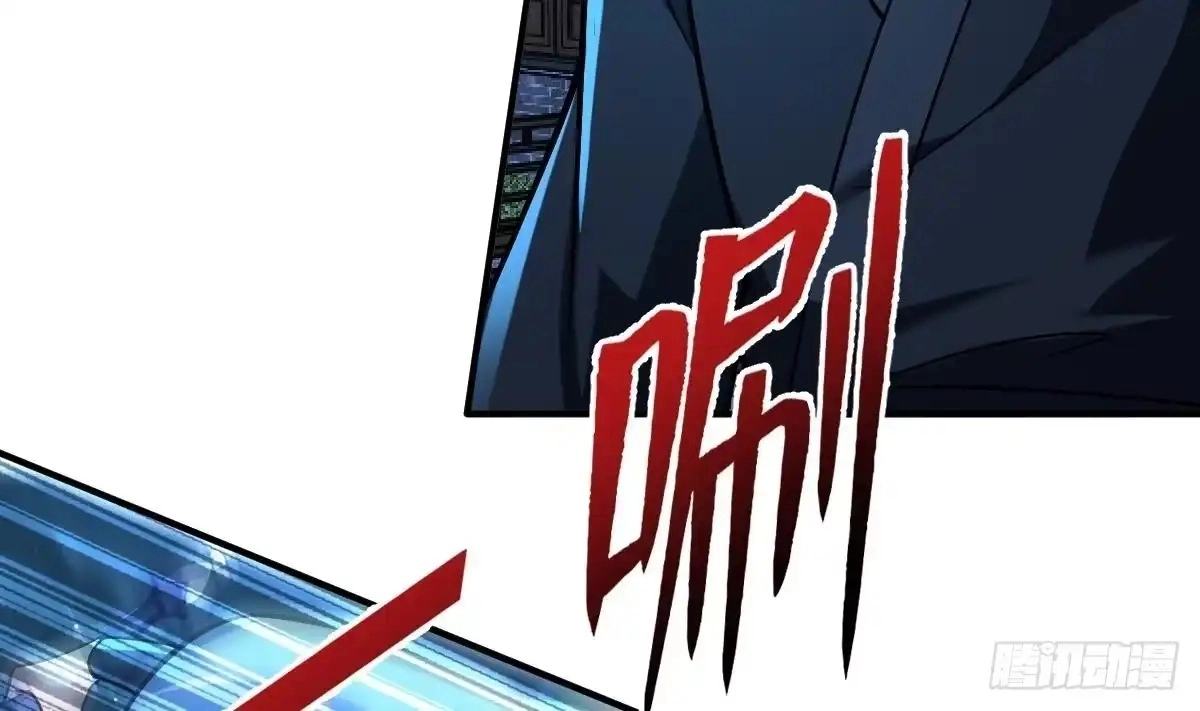 Divine Contract: Starting With A Cat Chapter 32 page 6 - 