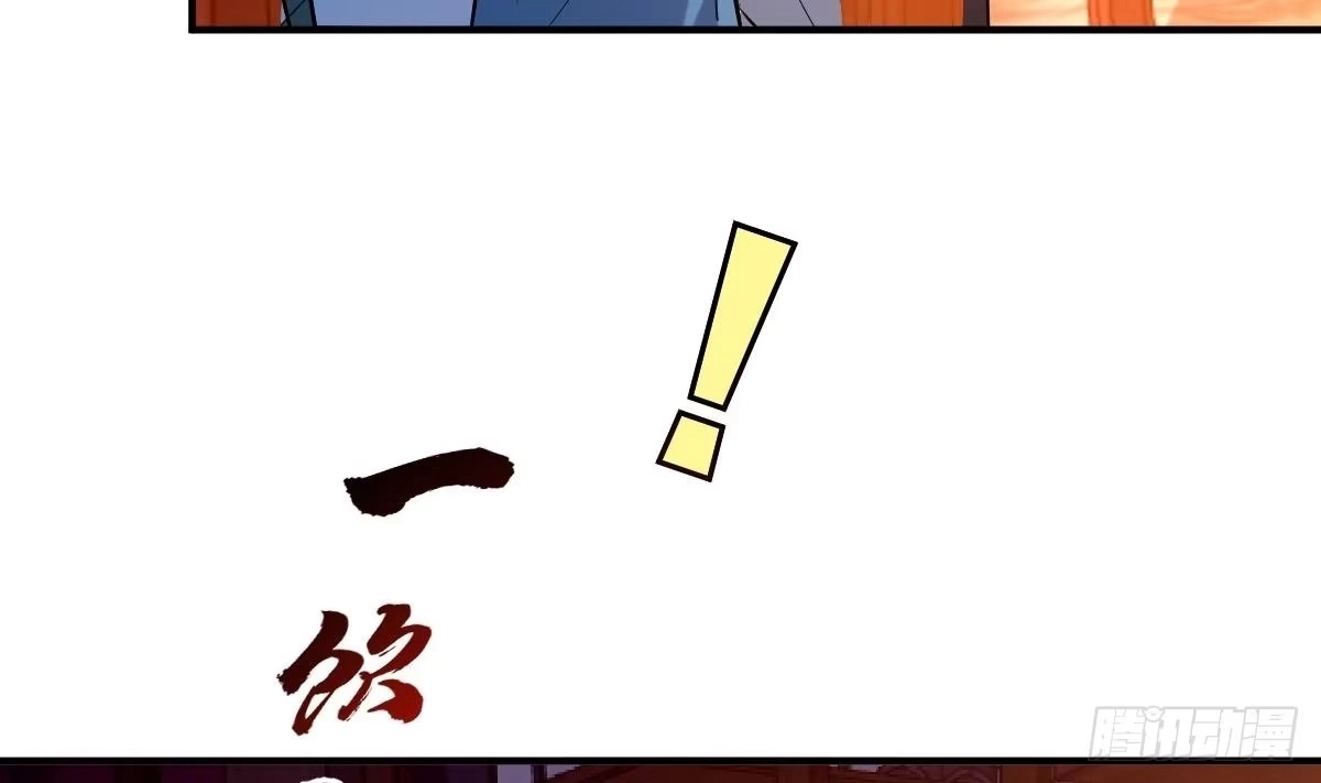 Divine Contract: Starting With A Cat Chapter 33 page 17 - 