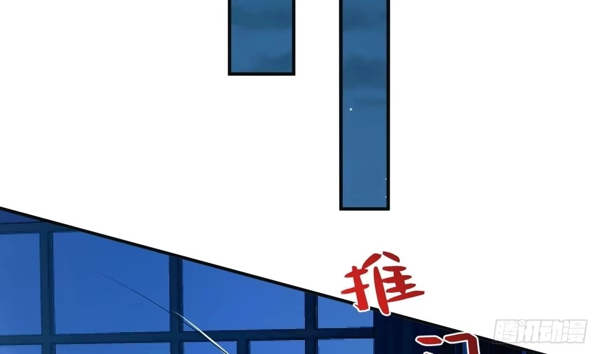 Divine Contract: Starting With A Cat Chapter 33 page 57 - 