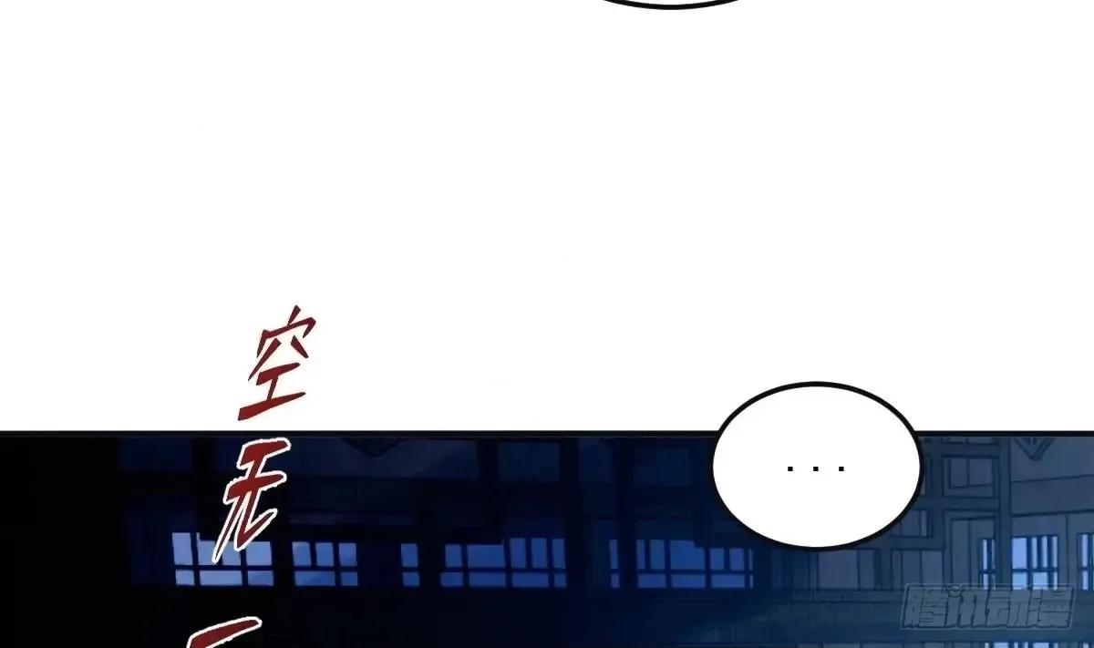 Divine Contract: Starting With A Cat Chapter 33 page 60 - 