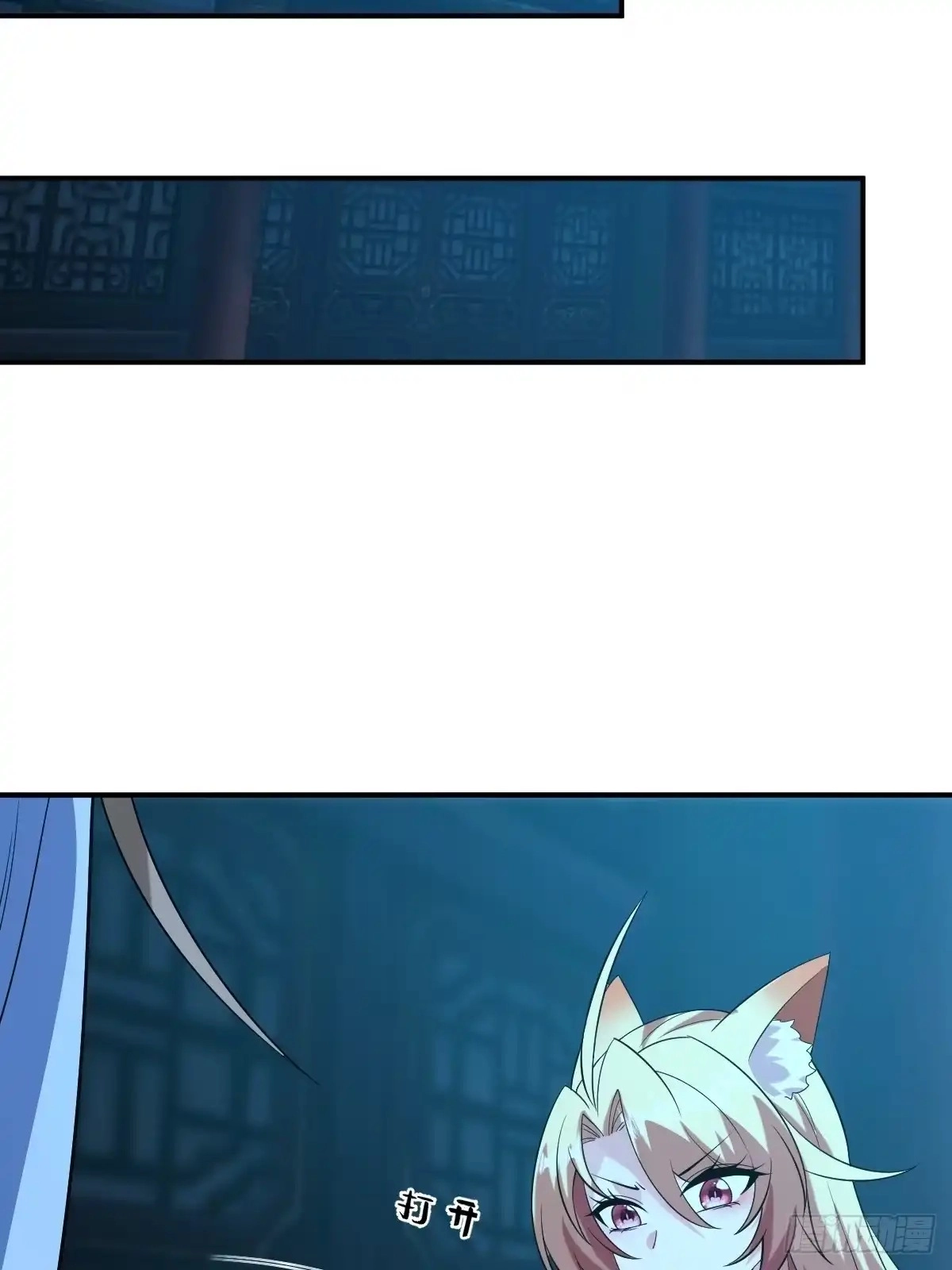Divine Contract: Starting With A Cat Chapter 35 page 12 - 