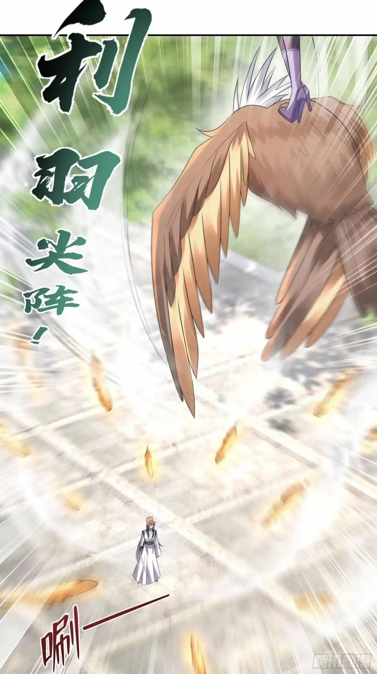 Divine Contract: Starting With A Cat Chapter 9 page 34 - 
